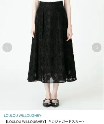 [ LOULOU WILLOUGHBY ] 키카 자카드 스커트