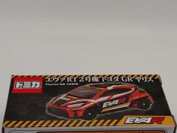 토미카 에바RT 2호기 도요타 GR 야리스 사포르트