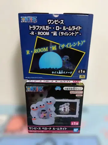 2개 세트 원피스 트라팔가 로 & 페로나 룸 라이트