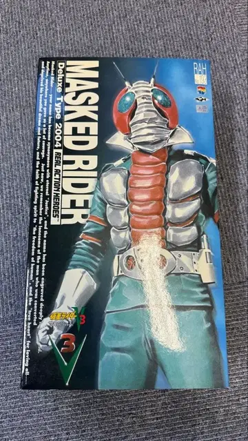 가면라이더 V3 RAH