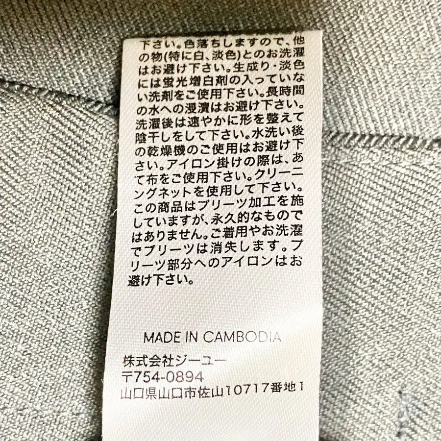 10번째 상품 이미지