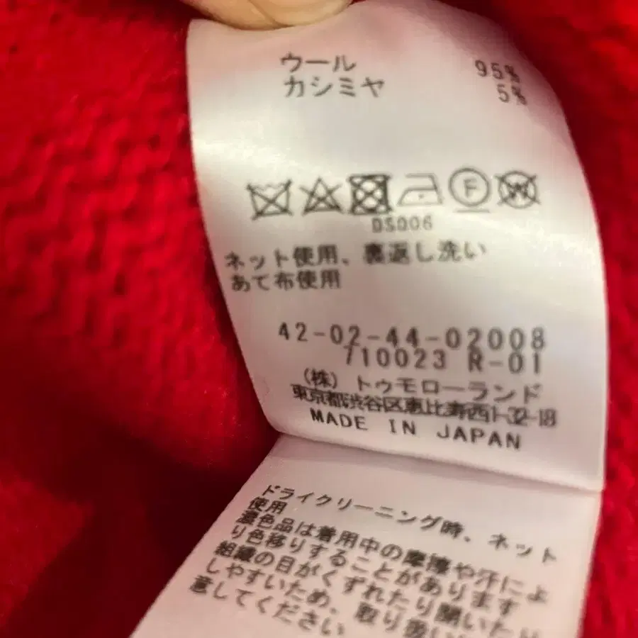 7번째 상품 이미지