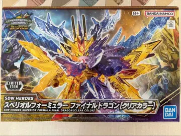 SDW HEROS 스페리얼 포뮬러 파이널 드래곤 클리어 컬러