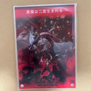 진 여신전생 3 아크릴 스탠드