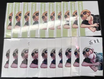 파라라이 한여름의 환영 엔토카