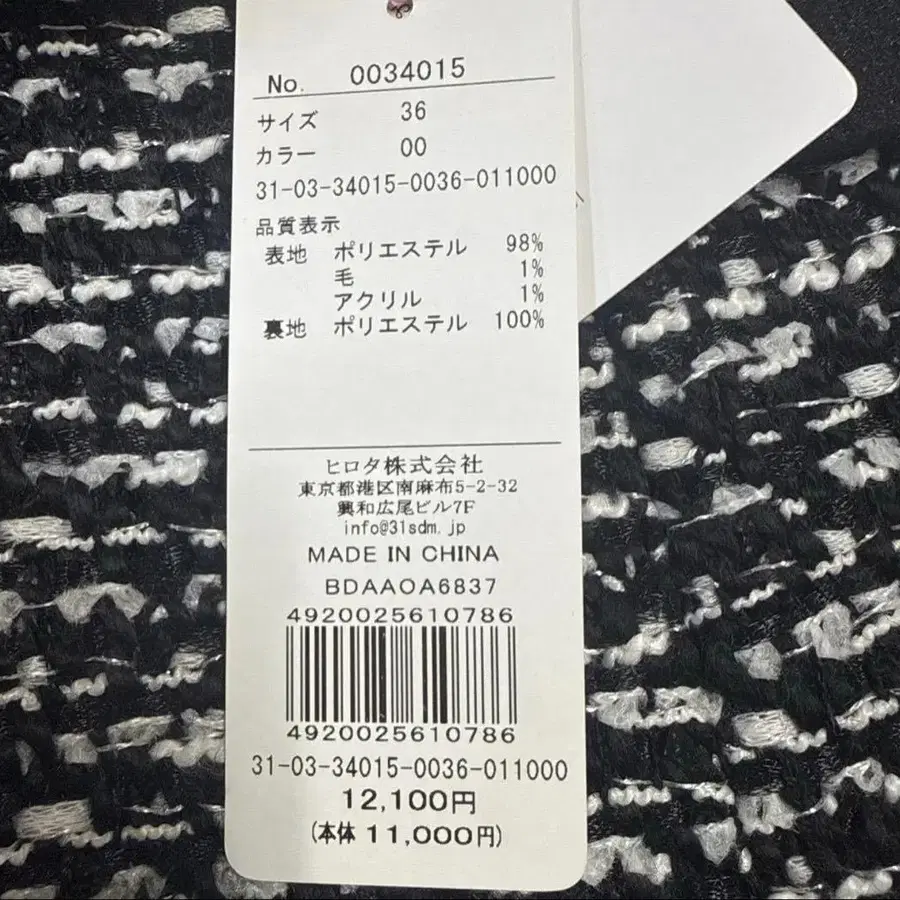 7번째 상품 이미지