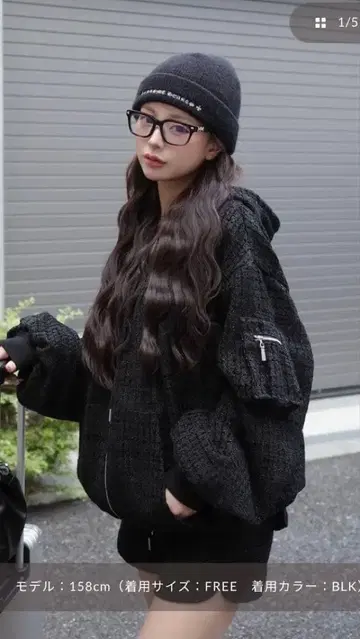 다리치 트위드 카고 셋업