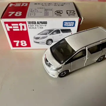 토미카 도요타 알파드 절판