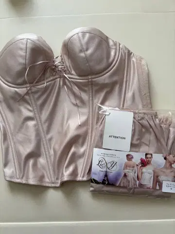 브라이덜 이너 뷔스티에 E70 플레어 팬츠 M