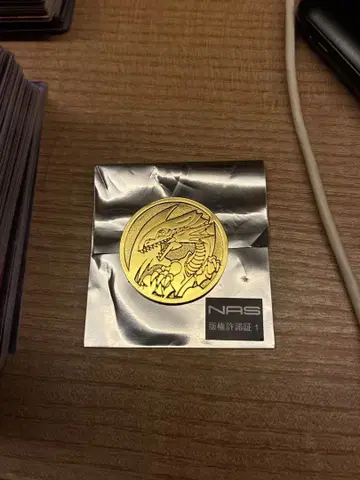 유희왕 YCSJ 오리지널 코인 푸른 눈의 백룡