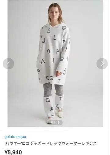 gelato pique 파우더 로고 자카드 레그 워머 레깅스
