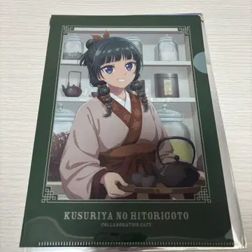 약사의 혼잣말 조제찻집 콜라보 카페 클리어 파일