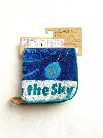 천공의 성 라퓨타 파프너 포함 타월