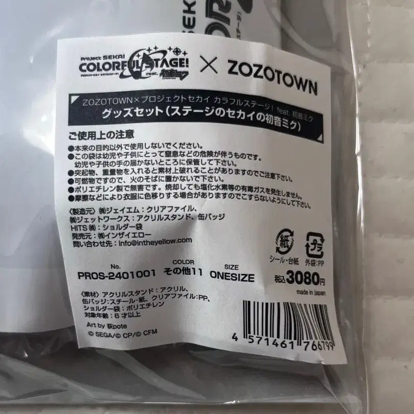 3번째 상품 이미지