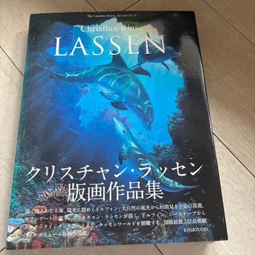 크리스천 라센 판화 작품집 = The Complete History -