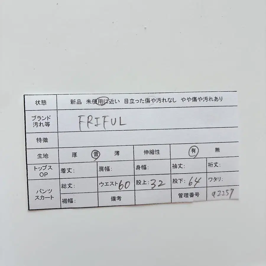 9번째 상품 이미지