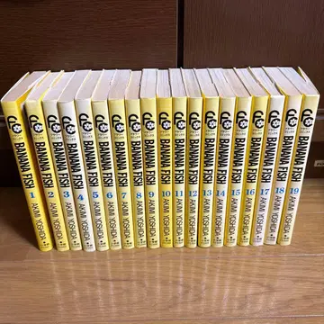 Banana fish 1~19권 세트