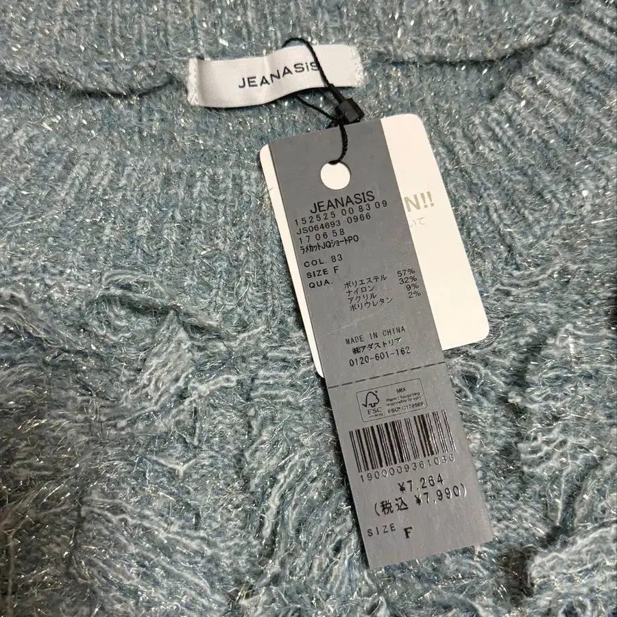 5번째 상품 이미지