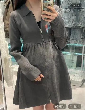 Heather ZIP 페플럼 원피스 블랙