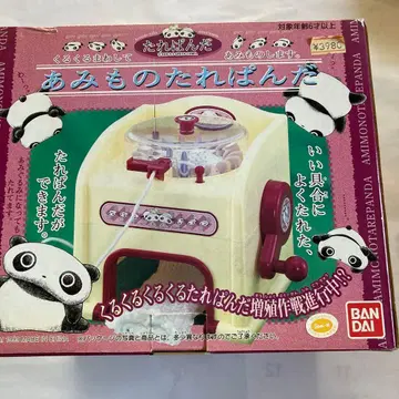 뜨개질 타레판다