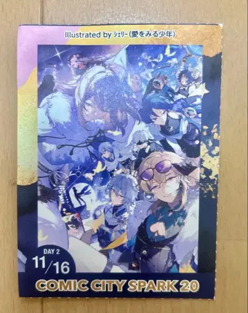 서치케 11/16 스파코미 스파크 아카부 스작티켓 1장