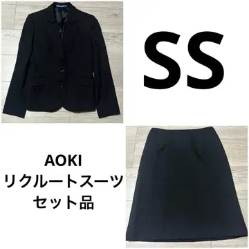 AOKI 취업 정장 2세트