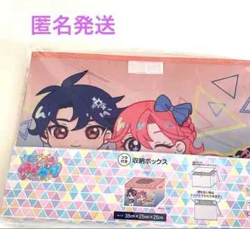 비밀의 아이프리 시마무라 수납 박스 스바루 오토메 익명 배송