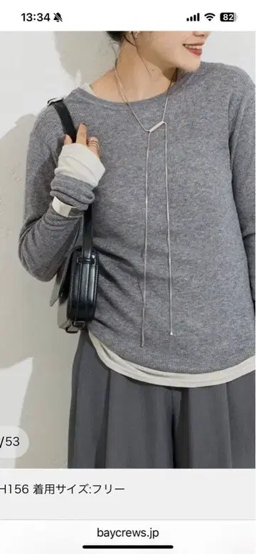 JOURNAL STANDARD 워셔블 WPE 헨리 풀오버