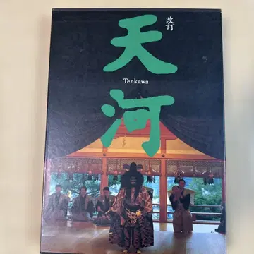 중고 (곰팡이 있음) 천하