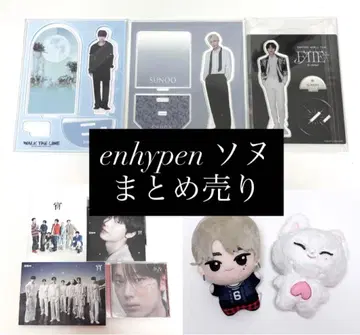 enhypen 선우 아크릴 스탠드 봉제 인형 CD 묶음 판매