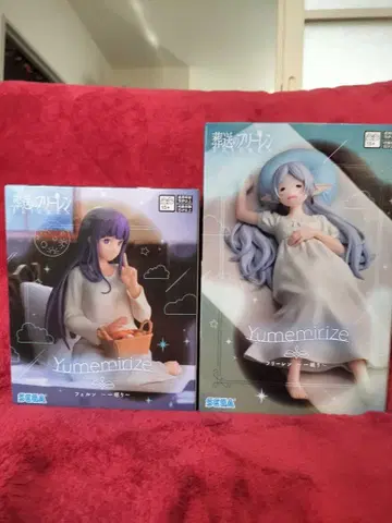 Yumemirize 프리렌 피규어 세트 2체