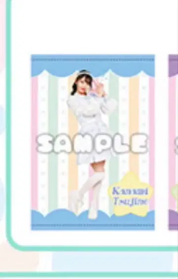 츠지노 카나미 태피스트리