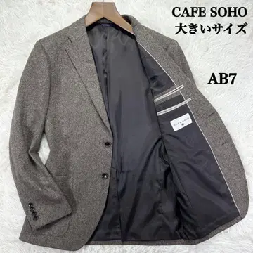 [ 빅 사이즈 ] CAFE SOHO 트위드 자켓 AB7 브라운 그레이