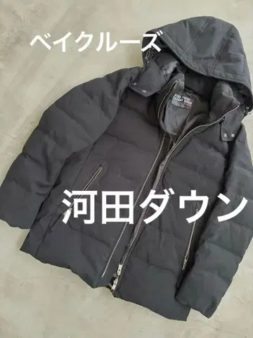 방풍 후드 부착 다운 자켓