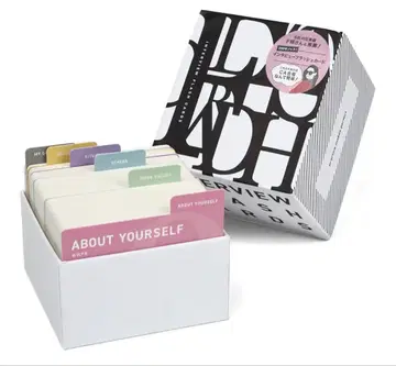 인터뷰 플래시 카드 / interview flash cards