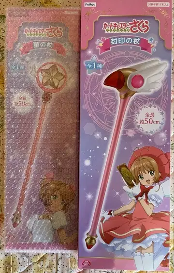 카드캡터 사쿠라 봉인의 지팡이 별의 지팡이 프라이스