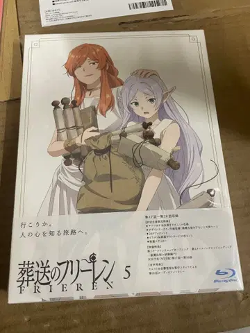 장송의 프리렌 Vol.5 Blu-ray 초회 생산 한정판 특전 포함