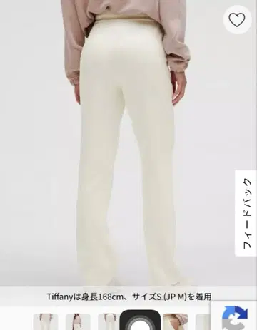 Lululemon 조거 팬츠 L (JP XL) 아이보리