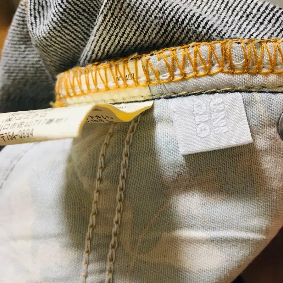 8번째 상품 이미지