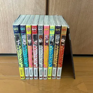 도쿄 에이리언즈 1-9권 세트 + SPECIAL BOOK