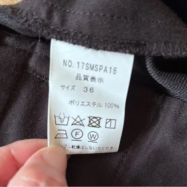 9번째 상품 이미지