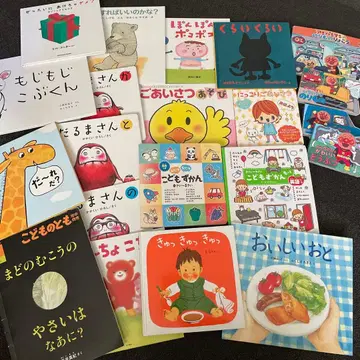 그림책 묶음 판매 낱개 판매 불가 21권