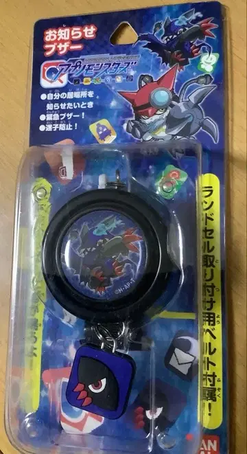 공지 부저 앱 몬스터즈