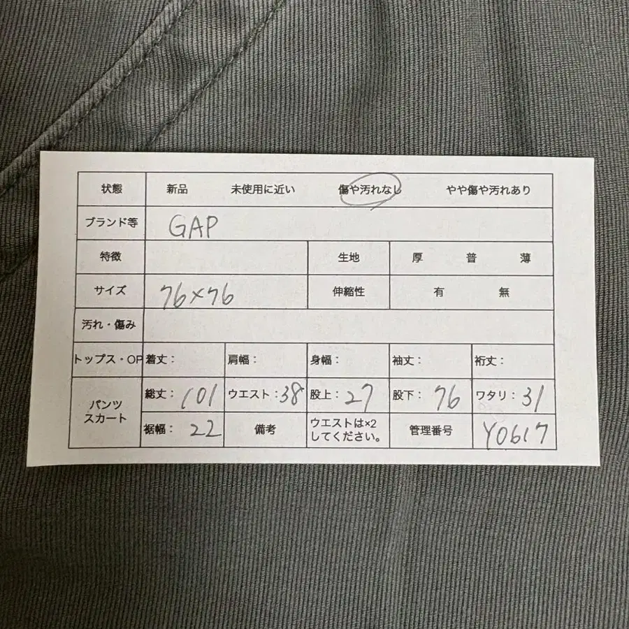 11번째 상품 이미지