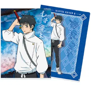 주술회전0 제일복권 I상 클리어 파일 세트 옷코츠 유타