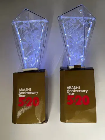 아라시 기념일 투어 5 x 20 응원봉 2개 세트