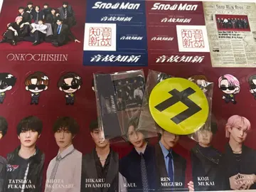 SnowMan 음고지신 혜택 캔뱃지 스티커 아크릴 스탬프