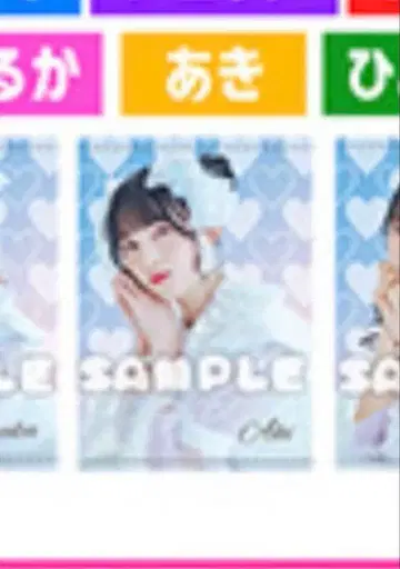 스가타 아키 태피스트리