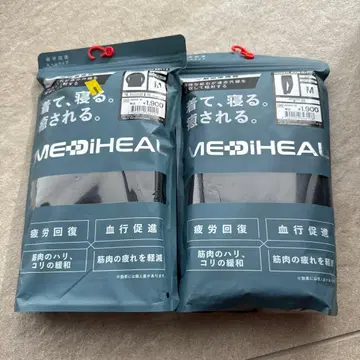 [ 파일 블랙M ] 메디힐 리커버리웨어 워크맨 긴팔 상하의 세트