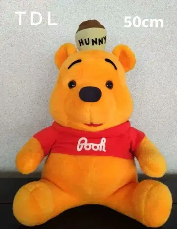 푸우 봉제 인형 50cm 도쿄 디즈니랜드